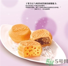 元祖脆雪月好吃嗎?元祖脆雪月238型 元祖脆雪月好吃嗎?元祖脆雪月238型