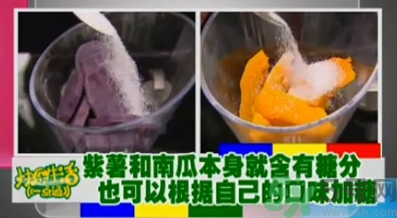 水晶月餅用的什么粉？水晶月餅的做法及配方