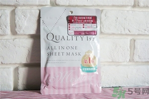 皇后的秘密面膜多少錢?日本皇后的秘密面膜價格 皇后的秘密面膜多少錢?日本皇后的秘密面膜價格