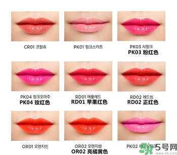 菲詩小鋪水墨絢染潤唇彩色號 菲詩小鋪唇彩試色圖 菲詩小鋪水墨絢染潤唇彩色號 菲詩小鋪唇彩試色圖