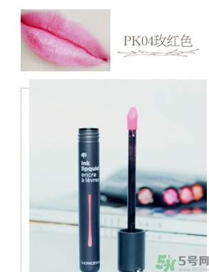 菲詩小鋪水墨絢染潤唇彩色號 菲詩小鋪唇彩試色圖 菲詩小鋪水墨絢染潤唇彩色號 菲詩小鋪唇彩試色圖