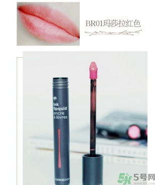 菲詩小鋪水墨絢染潤唇彩色號 菲詩小鋪唇彩試色圖 菲詩小鋪水墨絢染潤唇彩色號 菲詩小鋪唇彩試色圖