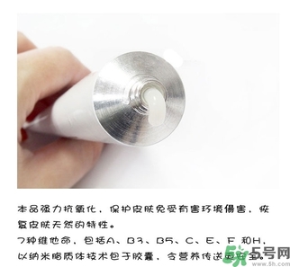 蒂佳婷激光霜怎么樣？dr.jart V7激光霜好用嗎？