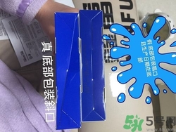 蒂佳婷橡膠人皮面具面膜真假 dr.jart橡膠人皮面具面膜真假鑒別圖 蒂佳婷橡膠人皮面具面膜真假 dr.jart橡膠人皮面具面膜真假鑒別圖