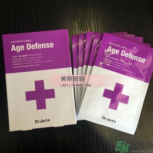 dr.jart十字診所面膜怎么辨別真假？蒂佳婷十字面膜真假鑒別