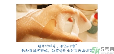 dr.jart蒂佳婷十字診所面膜怎么用？蒂佳婷十字面膜使用方法