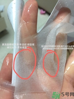 蒂佳婷橡膠人皮面具面膜真假 dr.jart橡膠人皮面具面膜真假鑒別圖 蒂佳婷橡膠人皮面具面膜真假 dr.jart橡膠人皮面具面膜真假鑒別圖