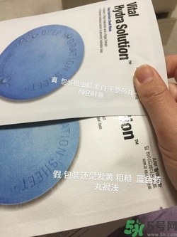 蒂佳婷橡膠人皮面具面膜真假 dr.jart橡膠人皮面具面膜真假鑒別圖 蒂佳婷橡膠人皮面具面膜真假 dr.jart橡膠人皮面具面膜真假鑒別圖