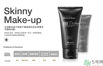 dr.jart銀管和黑管的區(qū)別？蒂佳婷銀色bb和黑色bb哪個(gè)好？