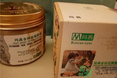 瑪茜金桂花眼膜敷完需要清洗嗎？瑪茜金桂花眼膜使用方法