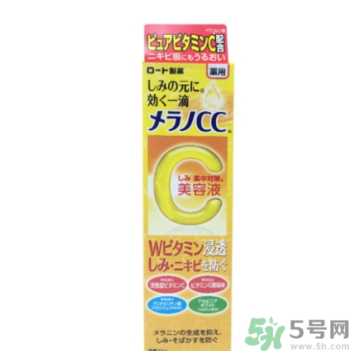 樂(lè)敦cc美容液成分 樂(lè)敦cc美容液功效 樂(lè)敦cc美容液成分 樂(lè)敦cc美容液功效