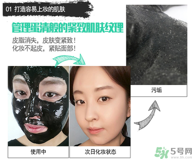 w.lab撕拉面膜好用嗎？w.lab撕拉面膜怎么樣？