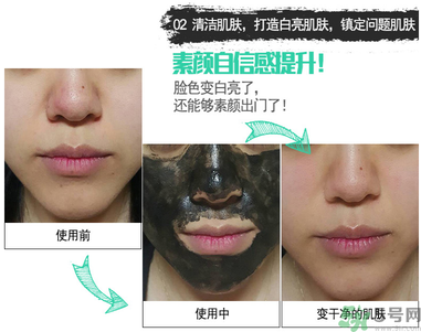 w.lab撕拉面膜好用嗎？w.lab撕拉面膜怎么樣？