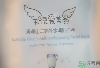 jcare山羊奶面膜多少錢?澳洲山羊奶面膜價(jià)格 jcare山羊奶面膜多少錢?澳洲山羊奶面膜價(jià)格