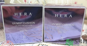 赫拉氣墊哪款最好用？赫拉h(huán)era氣墊真假鑒別