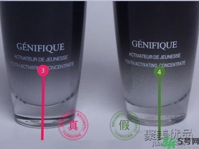 蘭蔻小黑瓶怎么辨別真假？蘭蔻小黑瓶真假辨別圖