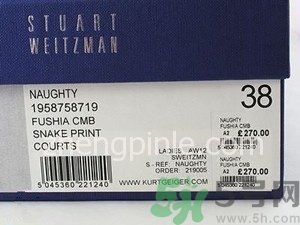 斯圖爾特韋茨曼鞋子怎么辨別真假？斯圖爾特韋茨曼鞋子真假鑒別