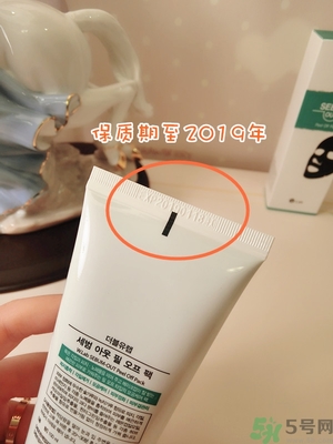 w.lab撕拉面膜好用嗎？w.lab撕拉面膜怎么樣？