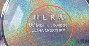 赫拉氣墊哪款最好用？赫拉h(huán)era氣墊真假鑒別