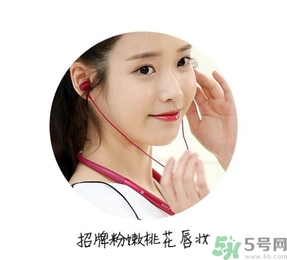 iu李智恩桃花妝怎么化？iu李智恩桃花妝怎么打造？