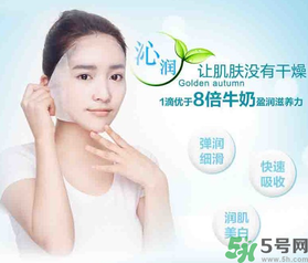 20歲用什么面膜好？20歲的女生用什么面膜好？