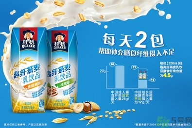 桂格高纖燕麥乳飲品多少錢?桂格高纖燕麥乳飲品價(jià)格 桂格高纖燕麥乳飲品多少錢?桂格高纖燕麥乳飲品價(jià)格