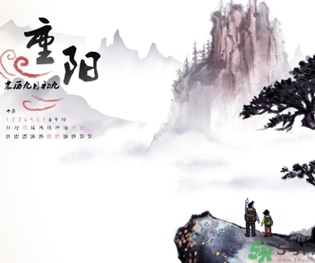 重陽節(jié)出生的人好嗎？重陽節(jié)出生的人怎么取名？