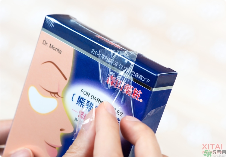 森田藥妝眼膜怎么樣？森田藥妝眼膜哪款好用？