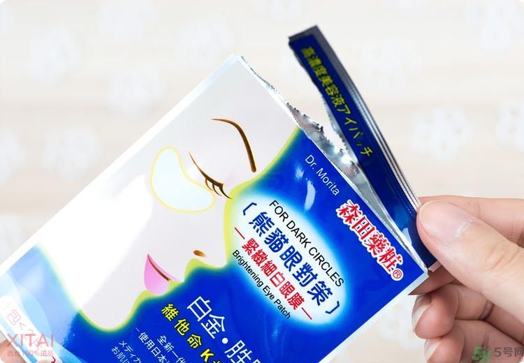 森田藥妝眼膜怎么樣？森田藥妝眼膜哪款好用？