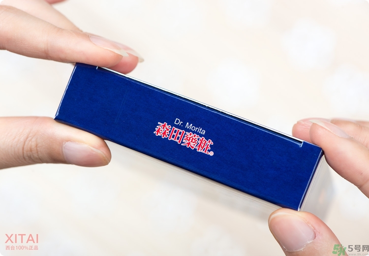 森田藥妝眼膜怎么樣？森田藥妝眼膜哪款好用？