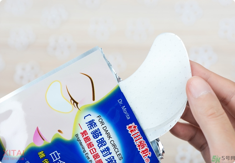 森田藥妝眼膜怎么樣？森田藥妝眼膜哪款好用？