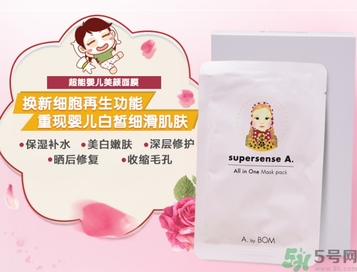 a by bom超能嬰兒美顏面膜怎么樣？a by bom白色嬰兒面膜好用嗎？