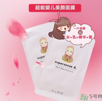 a by bom超能嬰兒美顏面膜怎么樣？a by bom白色嬰兒面膜好用嗎？