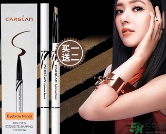 卡姿蘭自動眉筆多少錢?卡姿蘭自動眉筆專柜價格 卡姿蘭自動眉筆多少錢?卡姿蘭自動眉筆專柜價格