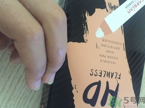 卡姿蘭遮瑕筆怎么樣?卡姿蘭遮瑕筆好用嗎? 卡姿蘭遮瑕筆怎么樣?卡姿蘭遮瑕筆好用嗎?