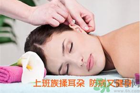 每天揉耳朵有什么好處？?揉耳朵的正確方法是什么？