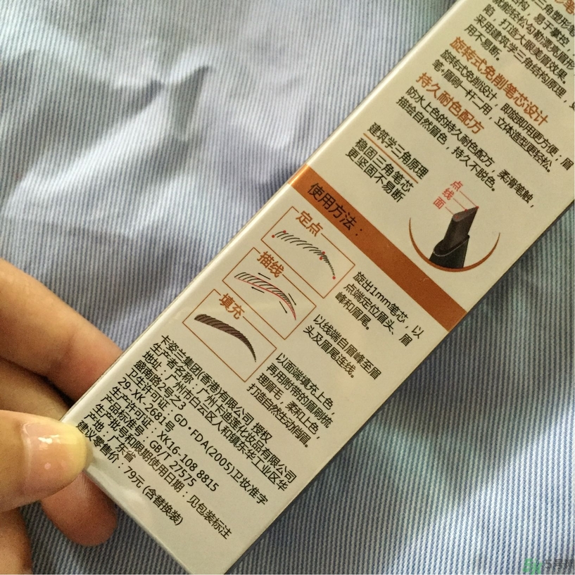 卡姿蘭自動眉筆怎么樣?卡姿蘭自動眉筆好用嗎? 卡姿蘭自動眉筆怎么樣?卡姿蘭自動眉筆好用嗎?