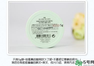 the saem得鮮散粉真假 the saem薄荷散粉真假鑒別 the saem得鮮散粉真假 the saem薄荷散粉真假鑒別