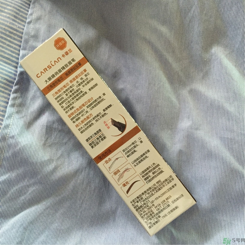 卡姿蘭自動眉筆怎么樣?卡姿蘭自動眉筆好用嗎? 卡姿蘭自動眉筆怎么樣?卡姿蘭自動眉筆好用嗎?