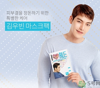 rue kwave面膜怎么樣？金宇彬rue面膜好用嗎？