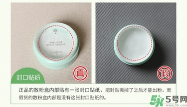the saem得鮮散粉真假 the saem薄荷散粉真假鑒別 the saem得鮮散粉真假 the saem薄荷散粉真假鑒別