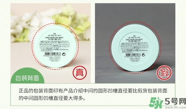 the saem得鮮散粉真假 the saem薄荷散粉真假鑒別 the saem得鮮散粉真假 the saem薄荷散粉真假鑒別