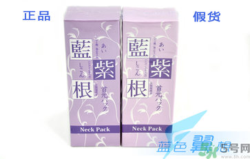 藍(lán)紫根頸膜真假怎么辨別?藍(lán)紫根頸膜真假對比圖 藍(lán)紫根頸膜真假怎么辨別?藍(lán)紫根頸膜真假對比圖