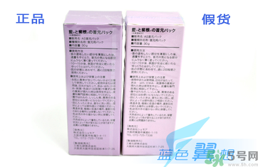 藍(lán)紫根頸膜真假怎么辨別?藍(lán)紫根頸膜真假對比圖 藍(lán)紫根頸膜真假怎么辨別?藍(lán)紫根頸膜真假對比圖