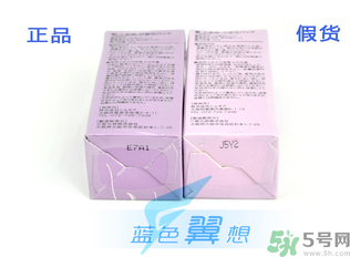 藍(lán)紫根頸膜真假怎么辨別?藍(lán)紫根頸膜真假對比圖 藍(lán)紫根頸膜真假怎么辨別?藍(lán)紫根頸膜真假對比圖