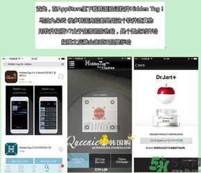 dr.jart蒂佳婷v7身體乳真假 蒂佳婷v7身體乳真假辨別圖 dr.jart蒂佳婷v7身體乳真假 蒂佳婷v7身體乳真假辨別圖