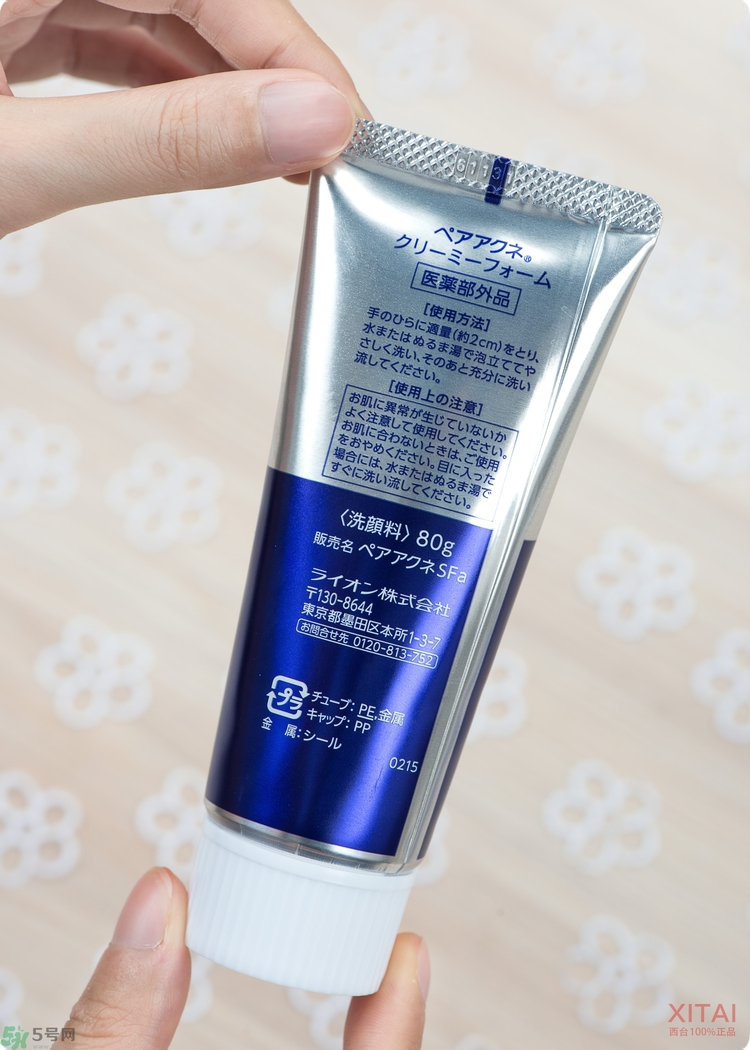 獅王洗面奶好用嗎？獅王洗面奶真假辨別