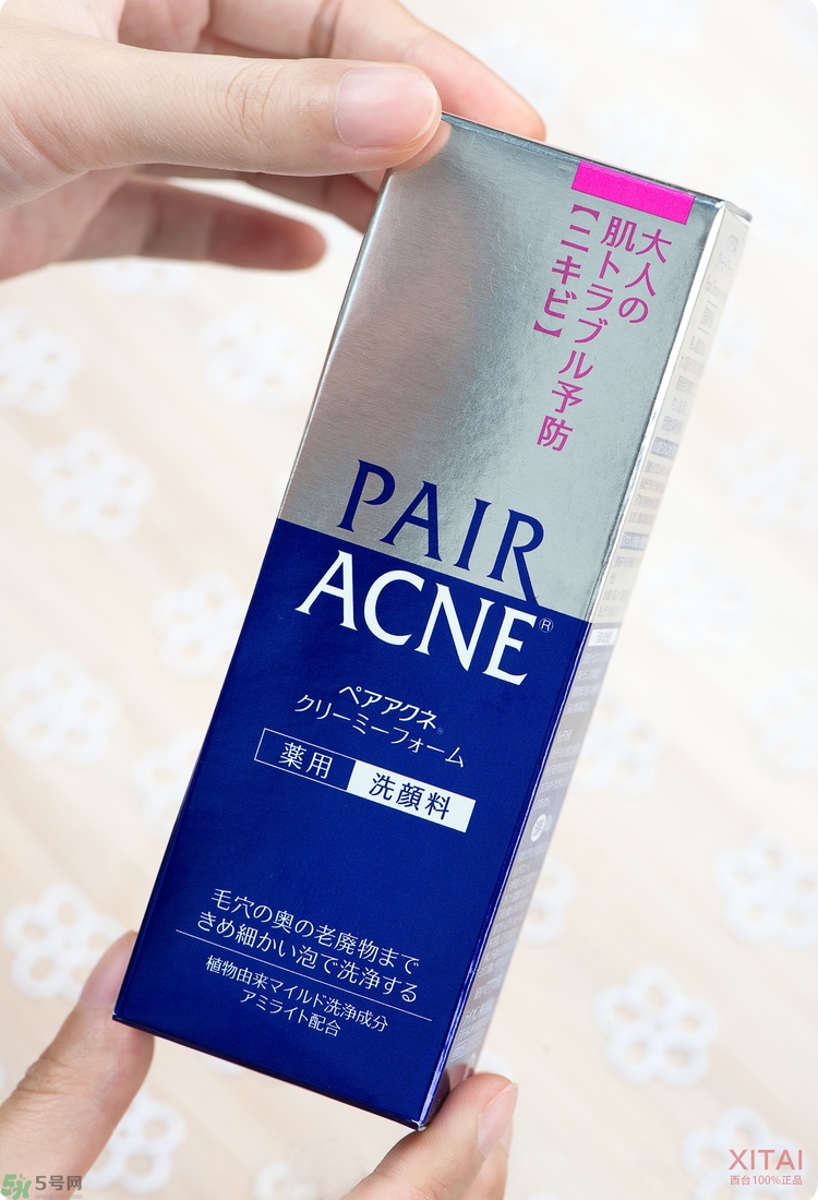 獅王洗面奶好用嗎？獅王洗面奶真假辨別