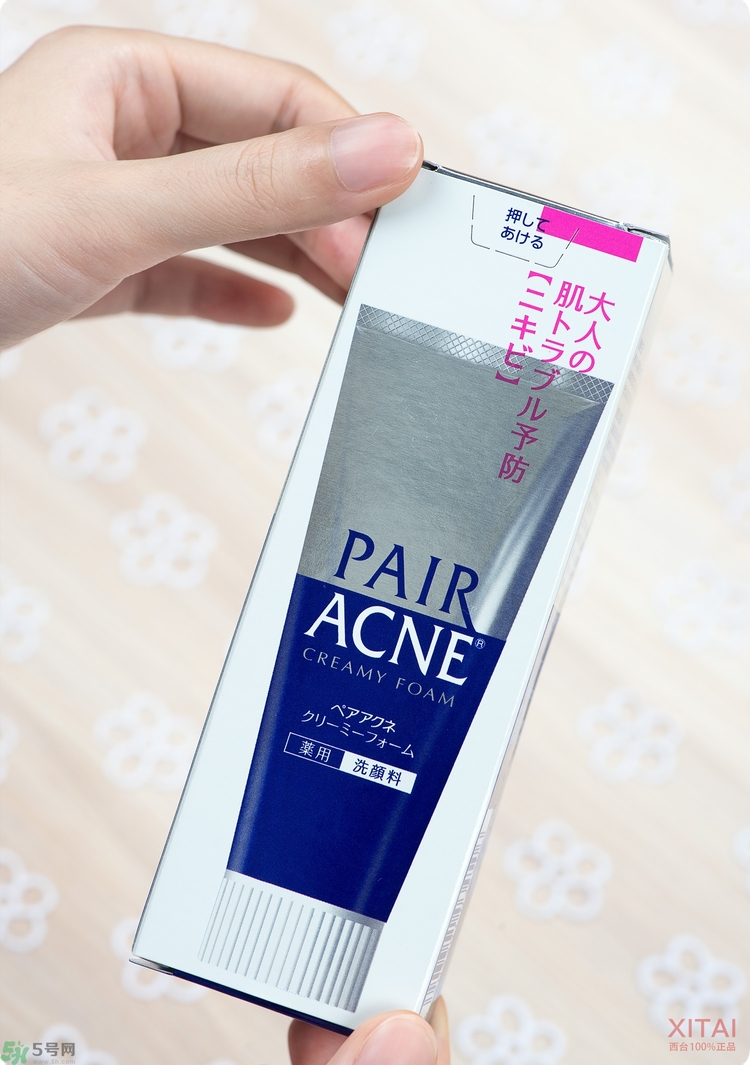 獅王洗面奶好用嗎？獅王洗面奶真假辨別