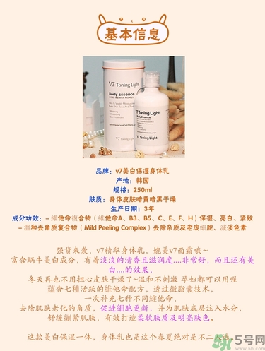 dr.jart蒂佳婷v7身體乳真假 蒂佳婷v7身體乳真假辨別圖 dr.jart蒂佳婷v7身體乳真假 蒂佳婷v7身體乳真假辨別圖
